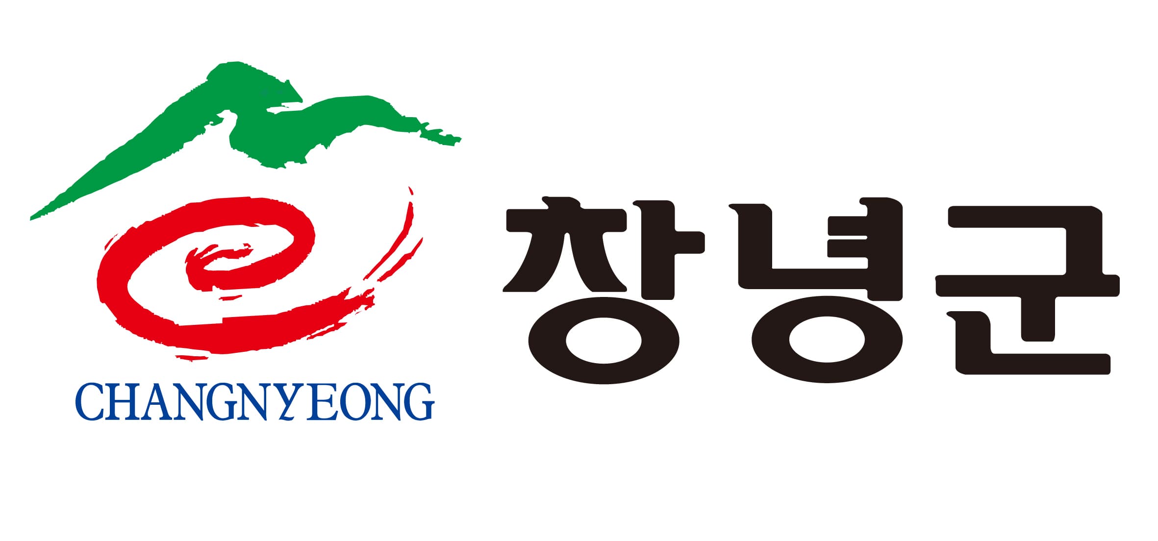 국가기관 협력 로고