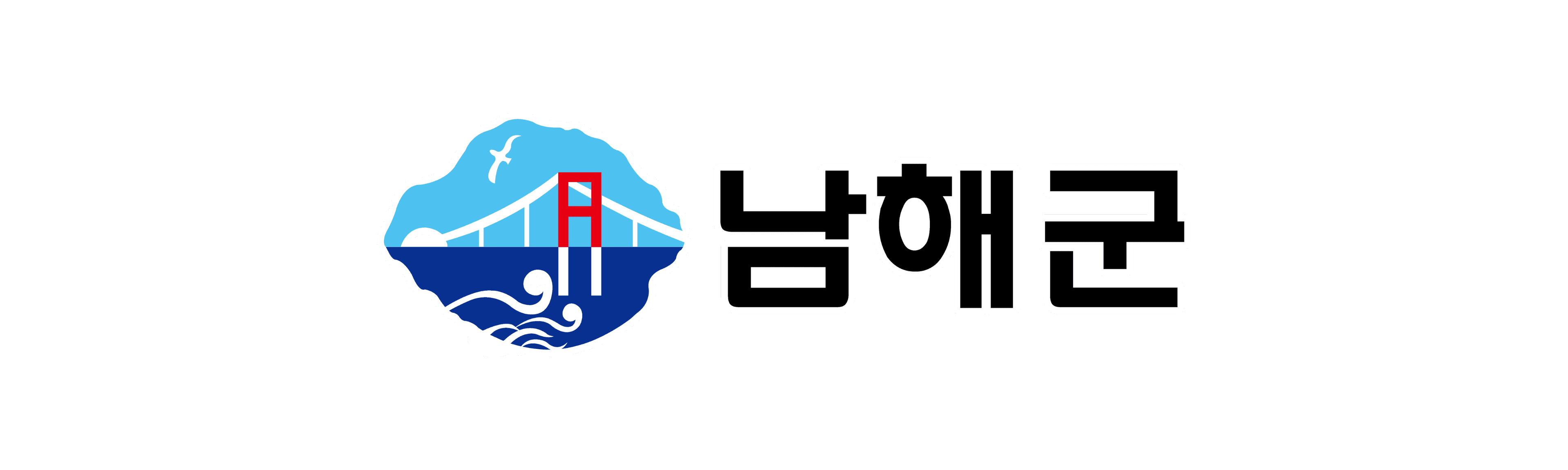 국가기관 협력 로고