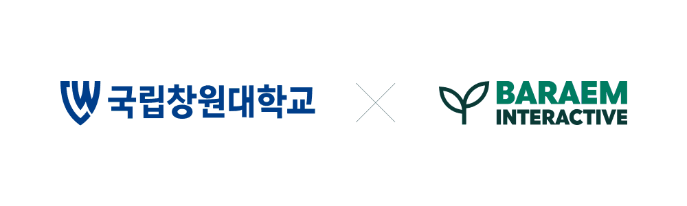 0303 국립창원대 (주)바램인터렉티브 AI 기술이전.png