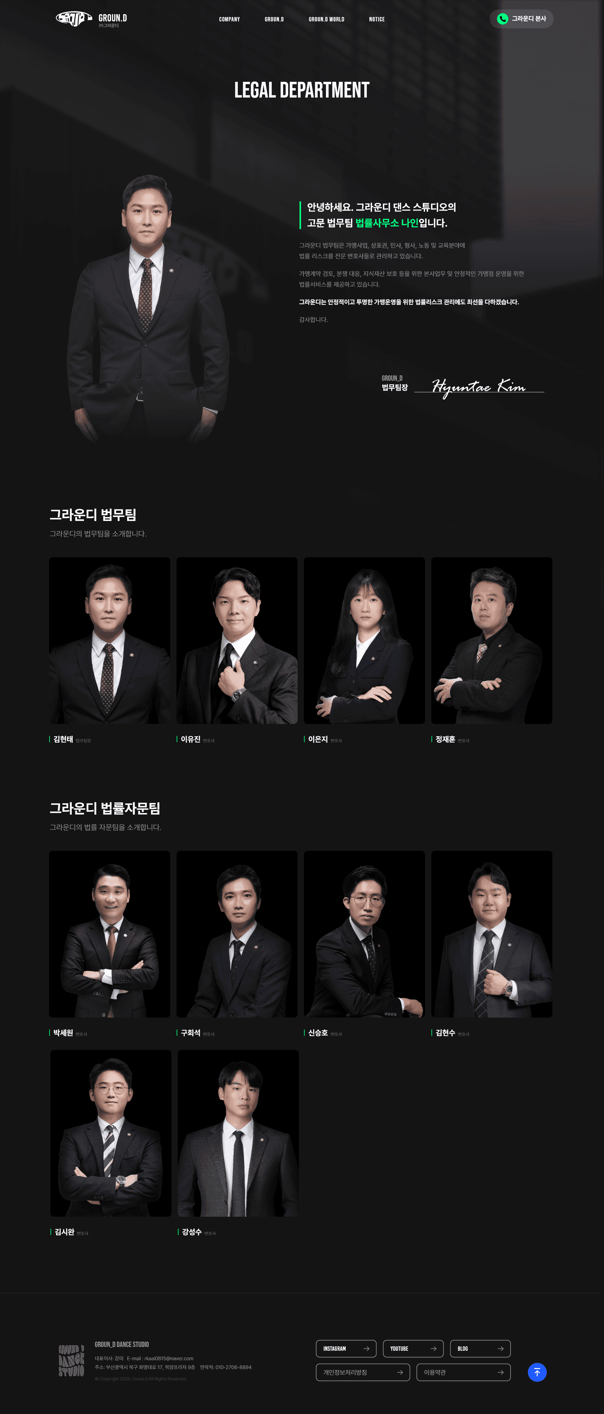 그라운디 댄스학원 통합 관리 시스템 구축 상세 이미지 8